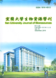 宜蘭大學生物資源學刊第十五卷-108.12 (新品)