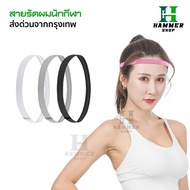 Sports Headband Football Hair Band Sweat-Absorbent Comfortable To Wear Tight Sweat-Proof Headband Sp