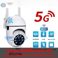 【ซื้อหนึ่งแถมหนึ่ง】360 WiFi CCTV V380 pro กล่องกล้องวงจรปิด กล้องวงจรปิดกันน้ำไร้สาย 5MP หมุนด้วยแอพ