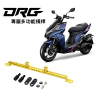 SYM Motors Sanyang DRG BT 158 R-EDITION Aluminum Crossbar Storage Motorcycle