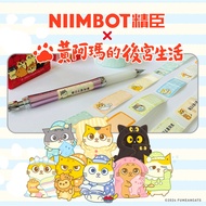 Waterproof Oilproof Yellow Ama Harem Life Label Sticker Jingchen B21s B1 B21 Name