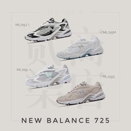 Erqi Store) New Balance 725 Women Retro NB725 Daddy Shoes IU Casual ML725G ML725M