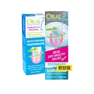 ORAL7 Oral Clean Enzyme Moisturizing Toothpaste (105g/Bar) [Xingyi]