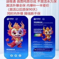 จอแสดงผลแบบรวมทั้งส่วนที่สัมผัสกับจอ X90 S17 S17PRO X90S S17T X90PRO ของ Vivo ซิมการ์ด แบตเตอรี่ ชิ้