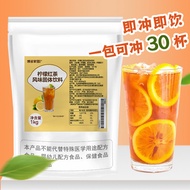 Hakata Home Lemon Black Tea Powder 1,000g Instant Beverage Machine Raw Material Household Solid Beve