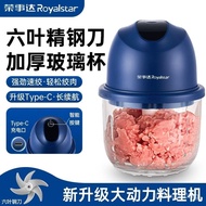 Royalstar Meat Grinder Household Small Wireless Charging Food Processor Electric Mixer Kitchen Suppl