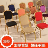 Conference Wedding Chair VIP Chair Conference Event Hotel General Chair Hotel Chair Office Chair Tra