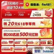 美的480L十字對開雙開四門大容量壹級無霜官方超薄嵌入式家用冰箱