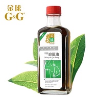 金球追风油 （60毫升）G&G Minyak Qu Feng (60ml)