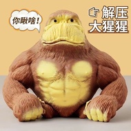 Oversized King Gorilla Decompression Toy Lala Sand Gorilla Deformation Oversized Gorilla Decompressi