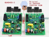 仿制 QUAD405 -2   成品板  立體聲道 2個板