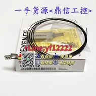 【下標前詢價】原裝品質KEYENCE基恩士FU-57TZ FU-57TE FU-56TZ對射光纖 配件齊