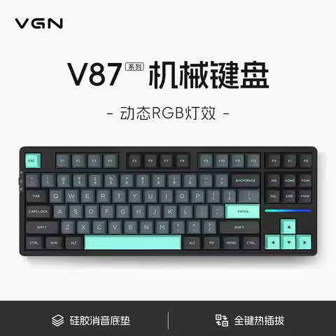 VGN V87pro Mechanical Keyboard Custom Tri-mode Wireless Bluetooth 2.4G Hot-swap Gasket RGB Side Carv