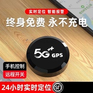 Gps Locator Anti-theft Tracking Location Instrument Satellite Car Tracking Anti-lost Remote Location