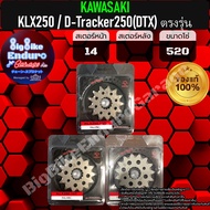 สเตอร์หน้า KLX250 / D-Tracker250(DTX) GPX MAD300 ตรงรุ่น อะไหล่แท้ล้าน%