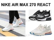 桃子代購～潮品NIKE AIR MAX 270 REACT 慢跑鞋 白粉藍 黑灰白 運動鞋 休閒鞋 男女尺寸   露天