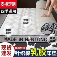 [Free Shipping-Special Offer]Latex Mattress Cushion Thick Student Household Dormitory Thickened Mattress Single mattress Queen size matress Tatami Mattress Sponge Cushion