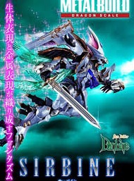 Metal build 聖戰士登霸 雪霸 DRAGON SCALE SIRBINE