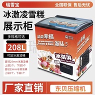Top lid ice cream supermarket cold commercial refrigerator display ice glass refrigerator