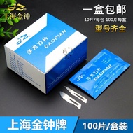 Plastic Surgery Medical Knife Handle Multi-Model Sharp Knife Golden Bell Round Knife Dissection Carv