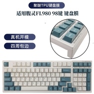 Sky Wing Keyboard Film Suitable for Belly FL980 98-Key Mechanical Keyboard Protective Film Keyboard 