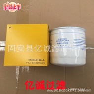 Mining Supply 4I-3948 Filter Element Filter Element Filter Generator Group Engineering Hydraulic Oil