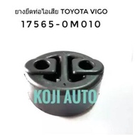 Exhaust Pipe Rubber Mounting Toyota Vigo Altis Commuter Camry Vigo/Altis/ Vios/Camry/Commuter