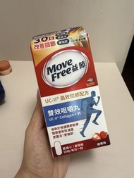 Move Free 益節 UC-II 關節保健品