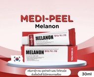 Medipeel melanon X cream 30ml.