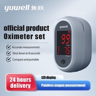 Yuwell Oximeter finger clip blood oxygen saturation pulse detector finger pulse oximeter finger clip