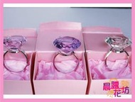 *晨露花坊*結婚禮品生日party獨特禮物 -求婚大鑽石1000克拉500元含運再送小鑽戒鑰匙圈