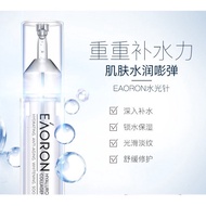 💯Australia EAORON Eaoron Hyaluronic Acid Collagen Essence 10ml / 澳洲EAORON水光针第五代涂抹式水光针精华液 10ml