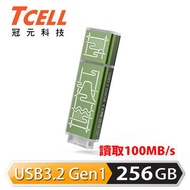 TCELL 聯名款老屋顏 256G(綠)鐵窗花隨身碟 TC-061