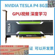 可開報價單~原裝tesla英偉達P4 p40 K80 m40 K40  V100 T4 P100加速gpu顯卡A2