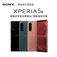 Sony/Sony XQ-BC72 Xperia5 III Mark Rabbit 3 Micro Single Photo x1iii Game 5G Mobile Phone