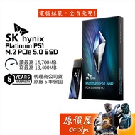 SK Hynix Platinum P51 M.2 PCIe 5.0 SSD [Multi-Capacity Optional] Solid State Drive/Original Price Ho