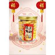 Nuttylicious Hazenut Tarts #CNY #CNY2026