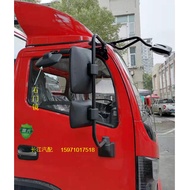 Dongfeng Dorika D6D7D8 Rearview Mirror Rearview Mirror Bracket Sub-Pole Seat Lowerview Mirror Capete