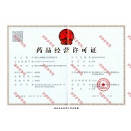 Le Anting Horse Chestnut Shenan Tablets 0.1g * 20 Tablets/Board * 1 Board/Box Cure Insomnia Insomnia