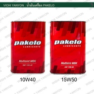 PAKELO แท้100% น้ำมันเครื่อง MULTISINT MBK 10W-40 / 15W50 สังเคราะ100% ขนาด 1 ลิตร