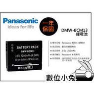 數位小兔【Panasonic DMW-BCM13 鋰電池 】1年保固 相容原廠 電池 TZ40 FT5 ZS30 DMC-FT5