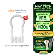 [5.5Hot Item+โค้ดลดเพิ่ม25.-] EZhome Double Cooling Neck Fan พัดลมคล้องคอ พัดลมคู่ ปรับได้ 3 ระดับ ห