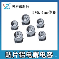 Direct Sales Patch Aluminum Electrolytic Capacitor 16V47UF Volume 5 * 5.4 Chip Capacitor 47UF16V L09