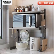 Telescopic Countertop Microwave Oven Rack Thickened Kitchen Household Storage Oven Pot Rack Desktop Rack