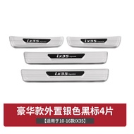 Suitable for 10-16 Hyundai ix35 Welcome Pedal Door Sill Modification 15 Models ix35 Door Pedal Decor