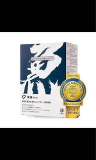 惡名昭彰魚油