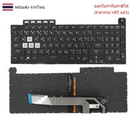 KEYBOARD ASUS TUF Gaming FX506 FX506LI FA506 A15 FA506 FA506IU FA506IV FA506II A17 FA706 FA706II FA7