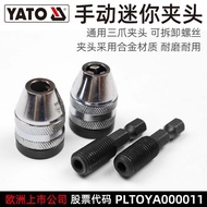 Hex Shank Three-Jaw Chuck Quick Chuck Adapter Twist Drill Bit Conversion Electric Drill Chuck