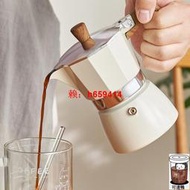 【品質保證】手沖咖啡壺摩卡壺義式雙閥咖啡壺手沖煮咖啡機家用沖咖啡套裝器具工具用具