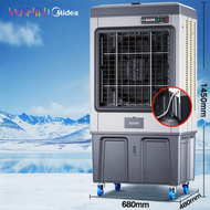 Midea | พัดลมปรับอากาศขนาดใหญ่ Midea แบบเคลื่อนที่ ตัวถังโลหะ สำหรับใช้ในสถานที่ที่มีขนาดใหญ่ ที่ปรั